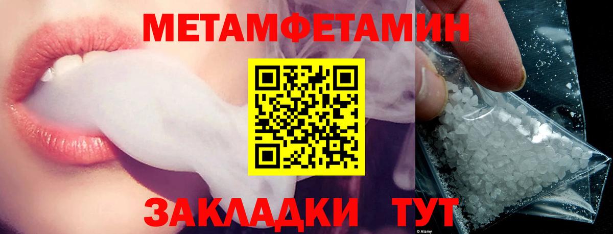 Конопля  Лсд 25  Таганрог  ГАШ  Меф кристаллы  Вход с VPN  Кокаин 