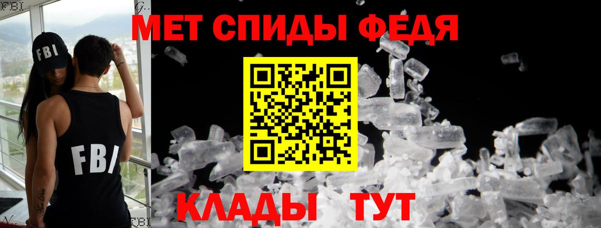 Таганрог  Амфетамин 97%  Амфетамин  Вход с VPN 