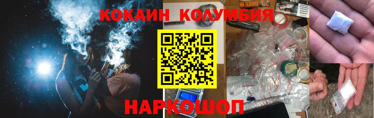 Cocaine 97% Таганрог