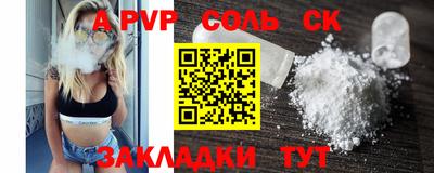 меф Пенза