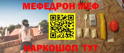 мет Пугачёв