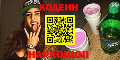 мефедрон VHQ Пушкино