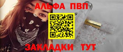 гашиш Пыть-Ях