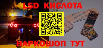 мефедрон VHQ Пушкино