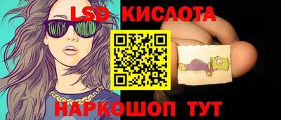 марихуана Партизанск