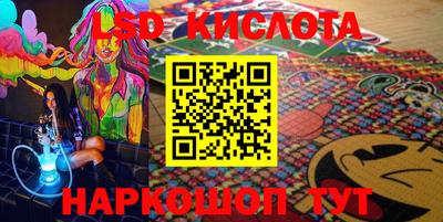 меф Пенза