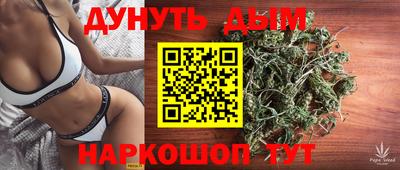 мефедрон VHQ Пушкино