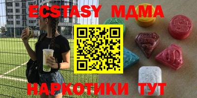 мет Пугачёв