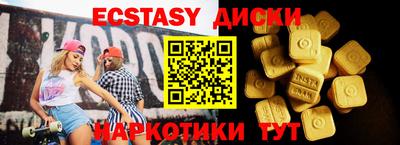 мефедрон VHQ Пушкино