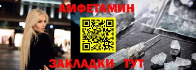 мет Пугачёв