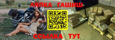гашиш Пыть-Ях
