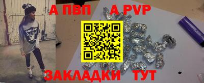 мет Пугачёв