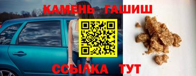 гашиш Пыть-Ях