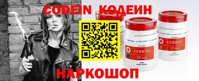мефедрон VHQ Пушкино