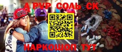 мефедрон VHQ Пушкино