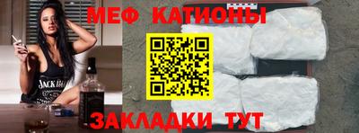 мефедрон VHQ Пушкино