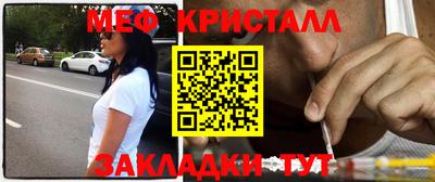 мефедрон VHQ Пушкино