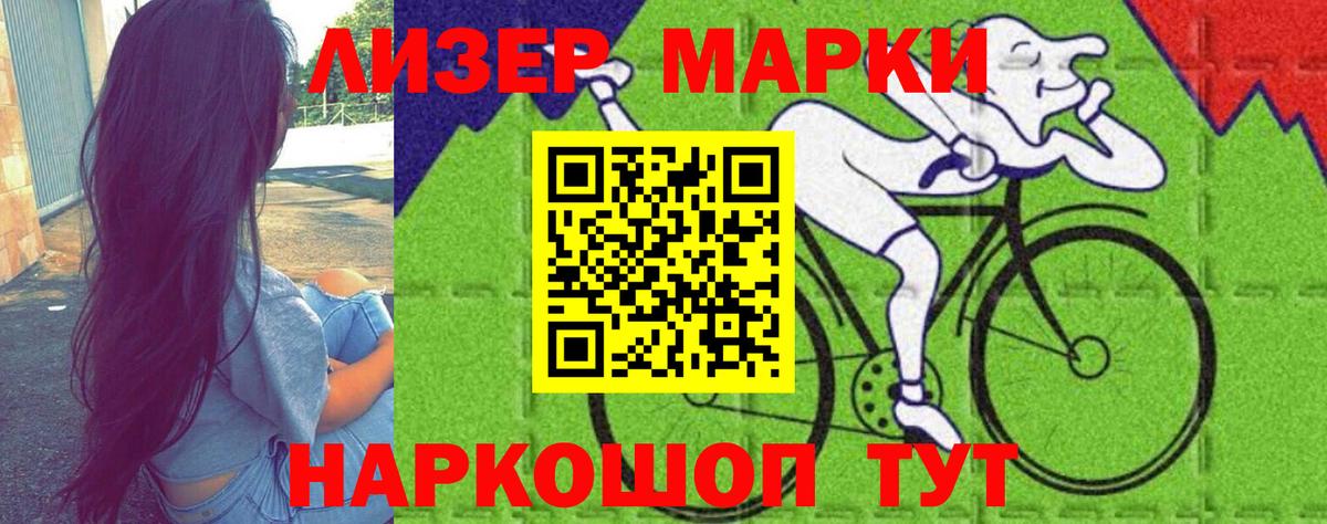 Лсд 25 экстази кислота  Вход с VPN  ЛСД экстази кислота  Таганрог 