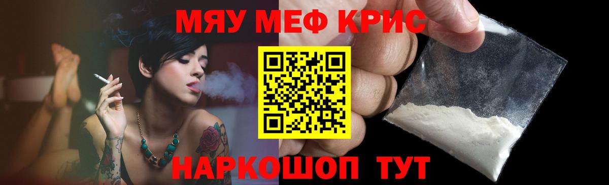 Таганрог  МЕФ  Меф  МЯУ-МЯУ VHQ    зеркало  Вход с VPN 