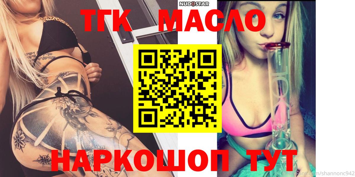 ТГК концентрат Таганрог