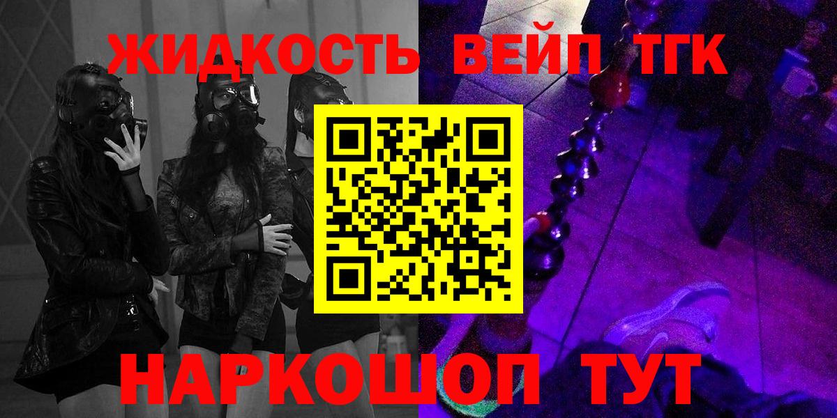 Таганрог  Дистиллят ТГК THC oil  Вход с VPN  Дистиллят ТГК Wax 