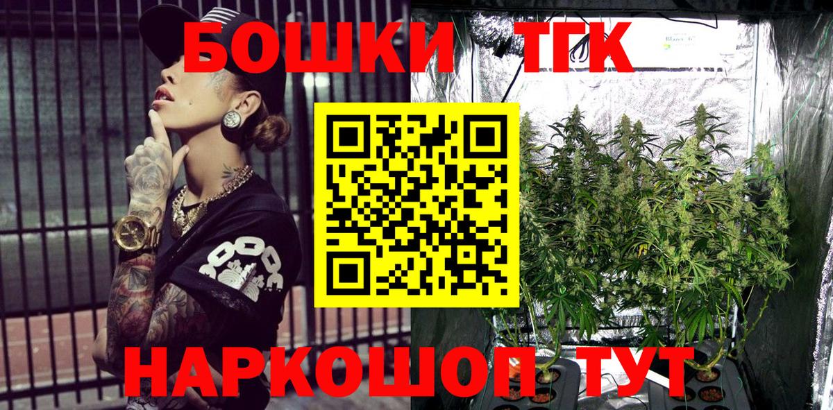 Бошки Шишки тримм  Канабис гибрид  Таганрог  Шишки марихуана AK-47  Вход с VPN 